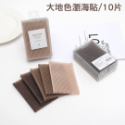 瀏海貼 毛髮貼 瀏海固定貼 瀏海魔髮貼 髮貼 瀏海 固定貼10入 可愛 隨身 美妝 彩妝-規格圖6