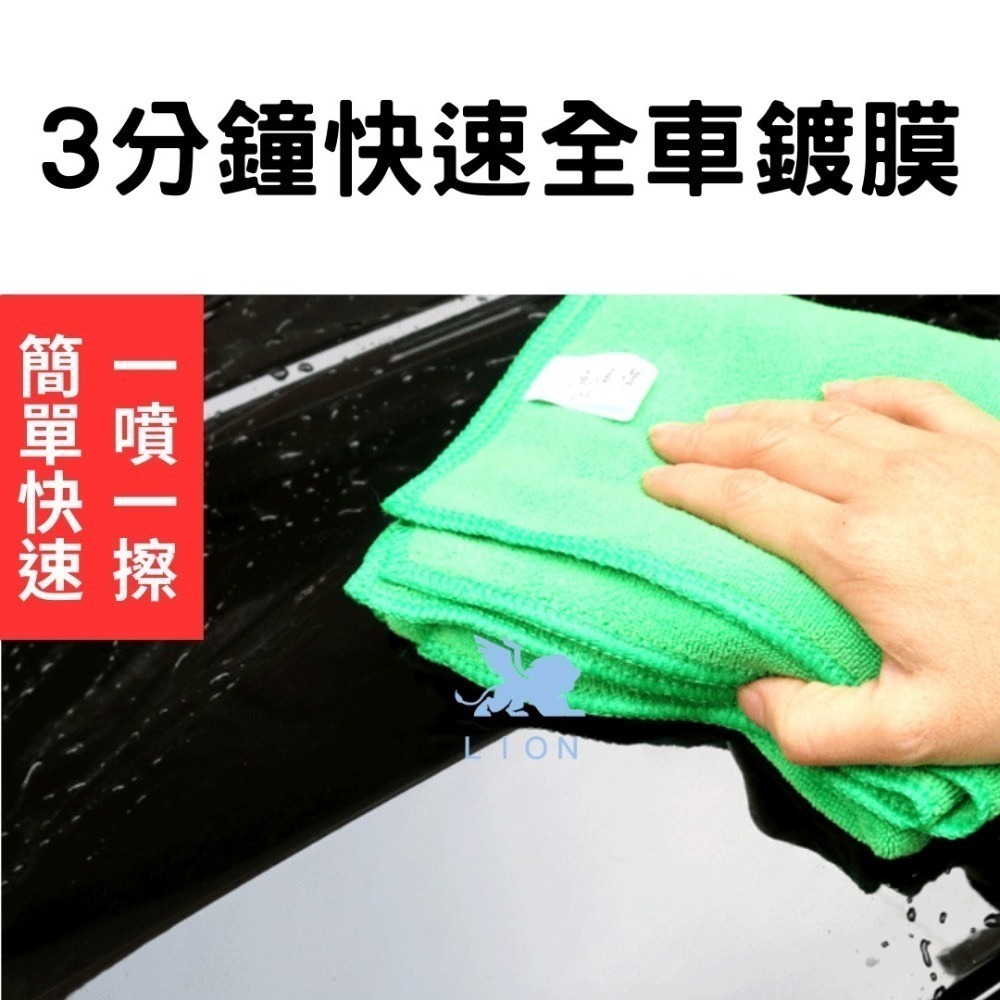 鍍膜噴霧 鍍膜劑 鍍膜封體劑 500ml 汽車鍍膜劑 奈米鍍膜 車漆納米鍍膜劑 鍍膜 水鍍膜 車鍍膜 鍍膜-細節圖4