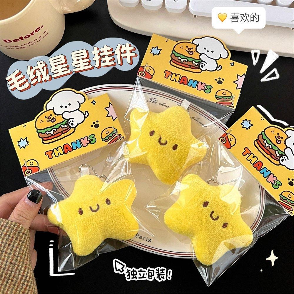 星星吊飾 吊飾 星星掛件 掛件 鑰匙圈掛件 書包吊飾 少女心星星吊飾 可愛掛件擺飾 鑰匙圈 鑰匙扣 娃娃吊飾-細節圖4