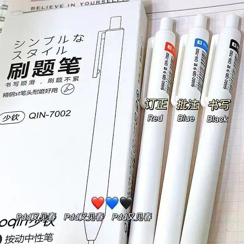 刷題筆 原子筆 中性筆 ST筆頭 0.5mm 紅筆 藍筆 黑筆 自動筆 小白筆 簽字筆 考試筆 學生文具 筆 極簡風文具-細節圖2