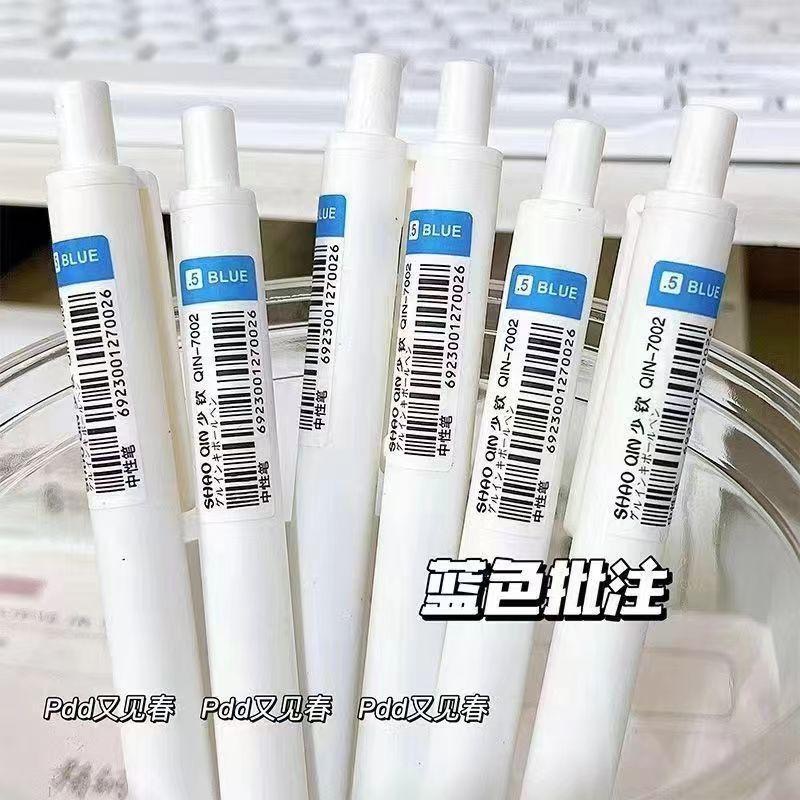 刷題筆 原子筆 中性筆 ST筆頭 0.5mm 紅筆 藍筆 黑筆 自動筆 小白筆 簽字筆 考試筆 學生文具 筆 極簡風文具-細節圖4