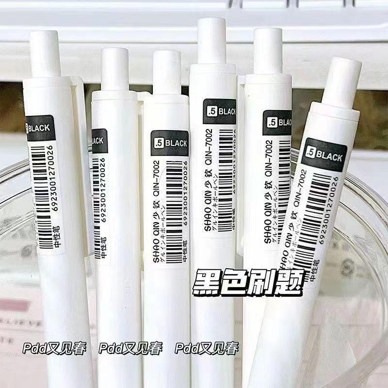 刷題筆 原子筆 中性筆 ST筆頭 0.5mm 紅筆 藍筆 黑筆 自動筆 小白筆 簽字筆 考試筆 學生文具 筆 極簡風文具-細節圖5