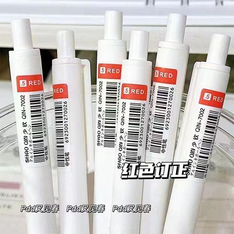 刷題筆 原子筆 中性筆 ST筆頭 0.5mm 紅筆 藍筆 黑筆 自動筆 小白筆 簽字筆 考試筆 學生文具 筆 極簡風文具-細節圖6