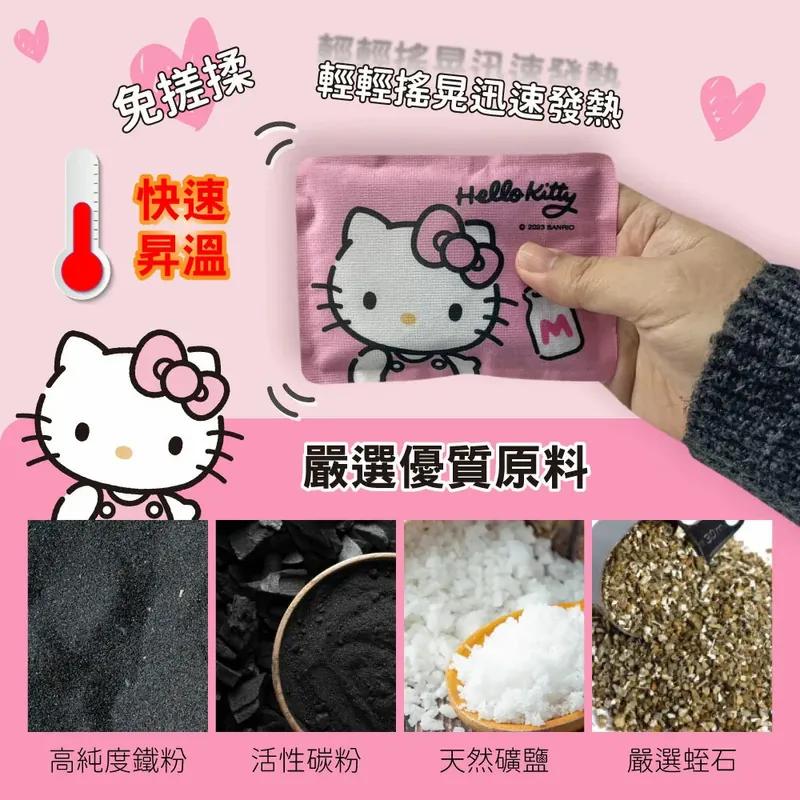 【正版授權】暖暖包 三麗鷗 手握式暖暖包 馬卡龍暖暖包 Hello Kitty KT-細節圖3