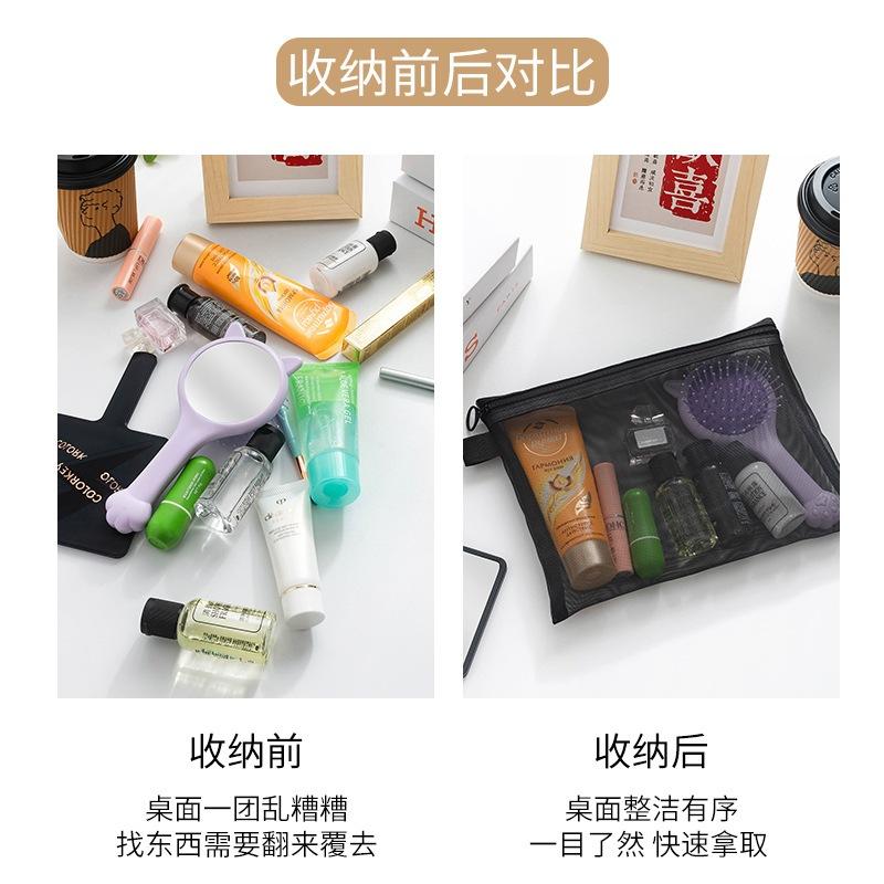 網紗收納包 收納包 化妝包 化妝品收納 收納袋 旅行收納包 收納網袋 化妝品收納袋 網紗化妝包 包包 透明-細節圖3