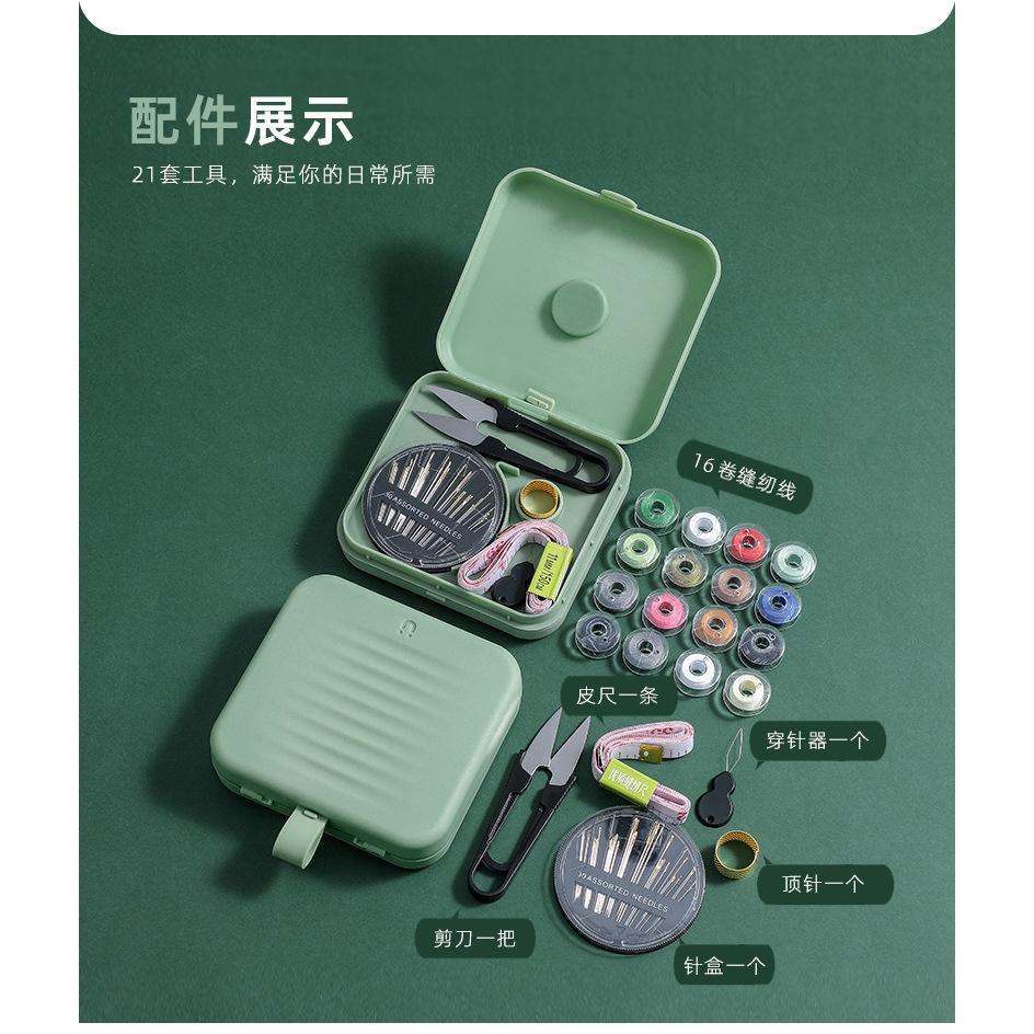 針線收納磁吸針線盒 針線包 針線盒 縫紉工具套組 針線 磁吸收納 針線組 縫紉盒 縫紉組 針線收納-細節圖4