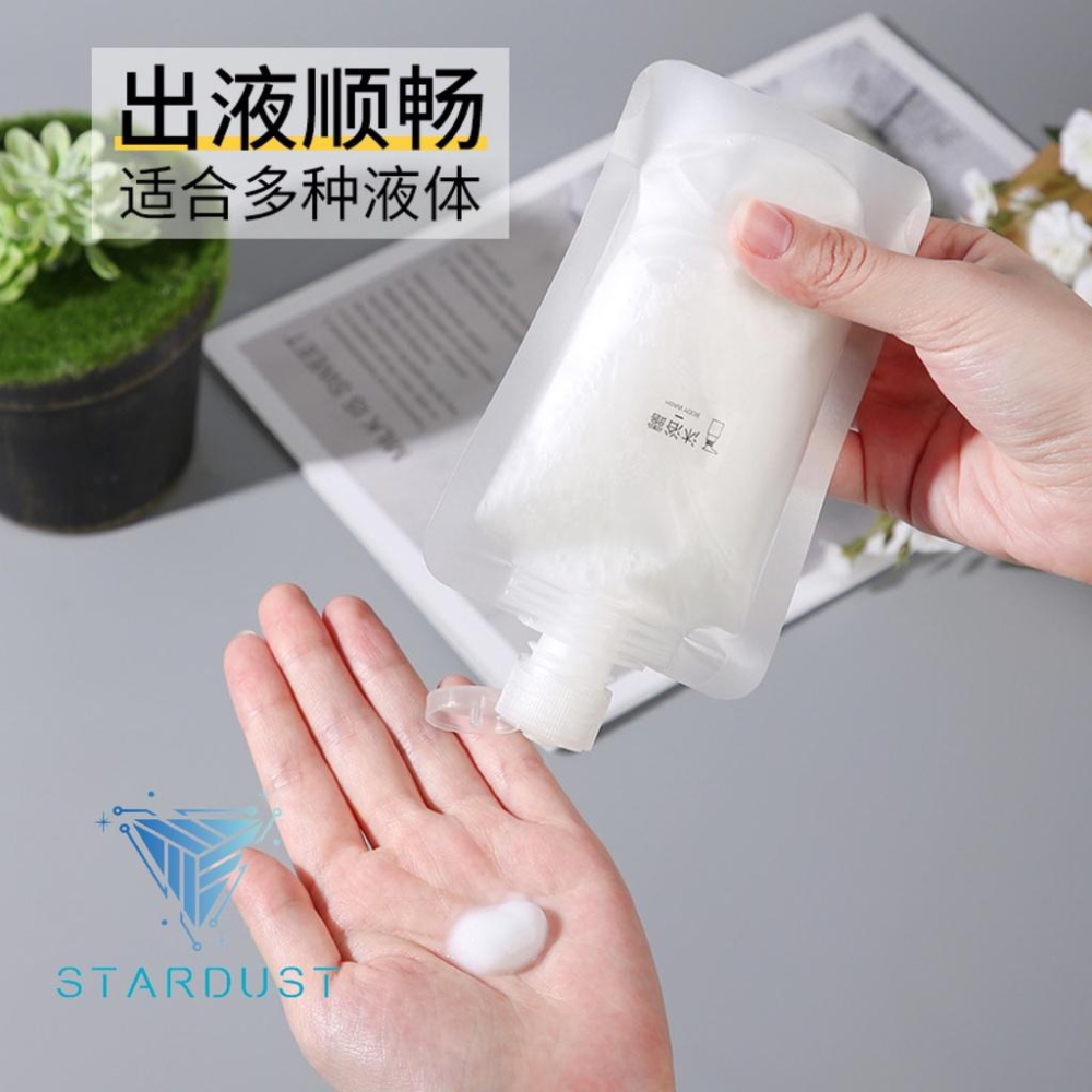 液體分裝袋 旅行分裝袋 沐浴旅行組 分裝袋 液體收納袋 收納袋 旅行袋 盥洗分裝袋 旅行攜便袋 吸嘴袋-細節圖2