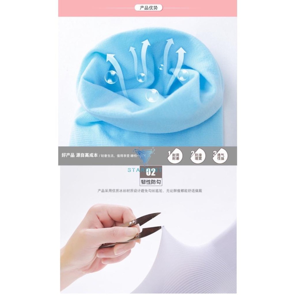 袖套 防曬冰袖 夏日防曬冰絲防曬袖套 騎車袖套 防蚊開車臂套 戶外防曬袖套 拇指款-細節圖3