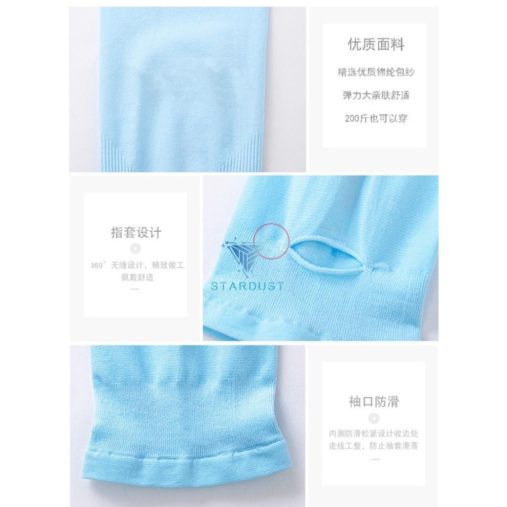 袖套 防曬冰袖 夏日防曬冰絲防曬袖套 騎車袖套 防蚊開車臂套 戶外防曬袖套 拇指款-細節圖4