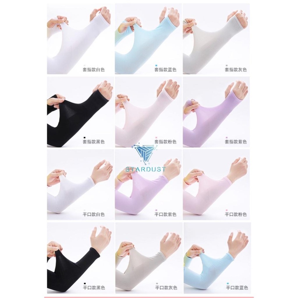 袖套 防曬冰袖 夏日防曬冰絲防曬袖套 騎車袖套 防蚊開車臂套 戶外防曬袖套 拇指款-細節圖5