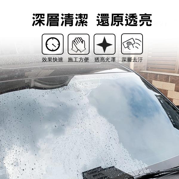 玻璃除油膜膏 除油膜 玻璃油膜去除 防潑水 撥水劑玻璃鍍膜 汽車美容 輪框清潔 汽車  KT BIKER-細節圖3