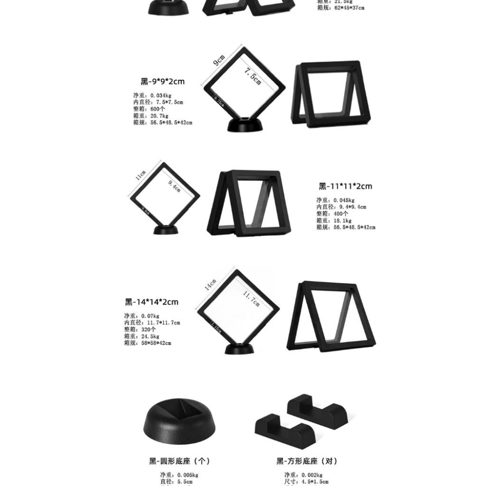 薄膜收納盒 飾品收納盒 耳環收納盒 PE收納盒 展示懸浮盒 透明飾品盒 透明薄膜盒 飾品盒 展示盒 懸浮盒 耳環盒-細節圖6