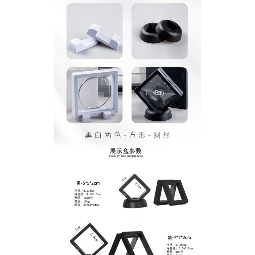 薄膜收納盒 飾品收納盒 耳環收納盒 PE收納盒 展示懸浮盒 透明飾品盒 透明薄膜盒 飾品盒 展示盒 懸浮盒 耳環盒-細節圖7