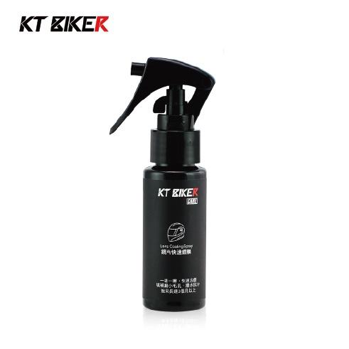 【快速出貨】鏡片鍍膜 安全帽鏡片鍍膜 鏡片快速鍍膜 鏡片撥水劑 鏡片鍍膜 玻璃鍍膜 安全帽鏡片 防潑水 KT BIKER-細節圖2