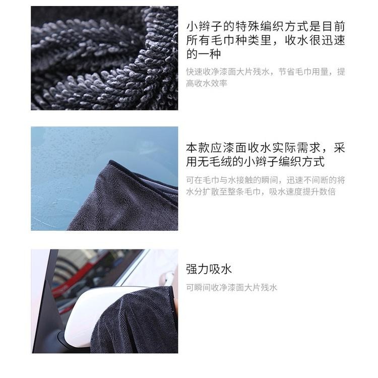 蝌蚪布 吸水神布 超細纖維布 擦車布 吸水毛巾 吸水神獸 洗車毛巾 超強吸水布 小辮子 吸水布 加厚款 不掉屑 不留痕-細節圖7