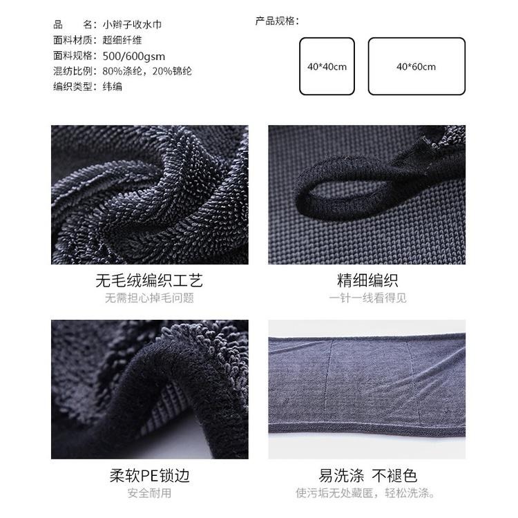 蝌蚪布 吸水神布 超細纖維布 擦車布 吸水毛巾 吸水神獸 洗車毛巾 超強吸水布 小辮子 吸水布 加厚款 不掉屑 不留痕-細節圖8