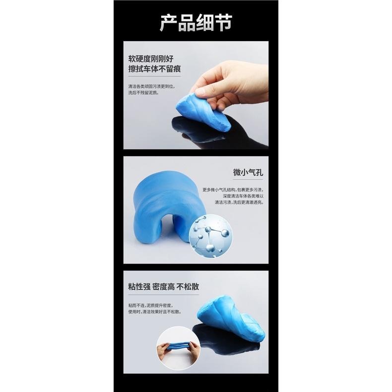 美容磁土 洗車泥土 美容黏土 洗車粘土 洗車泥 磁土 洗車泥 火山泥 魔泥 漆面去汙拋光泥 美容黏土 磁土/粘土-細節圖2