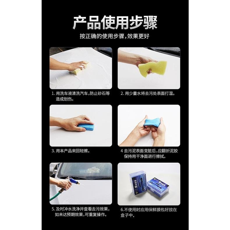 美容磁土 洗車泥土 美容黏土 洗車粘土 洗車泥 磁土 洗車泥 火山泥 魔泥 漆面去汙拋光泥 美容黏土 磁土/粘土-細節圖3
