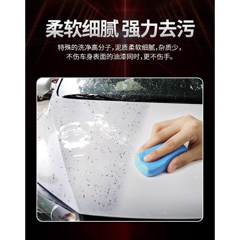 美容磁土 洗車泥土 美容黏土 洗車粘土 洗車泥 磁土 洗車泥 火山泥 魔泥 漆面去汙拋光泥 美容黏土 磁土/粘土-細節圖4
