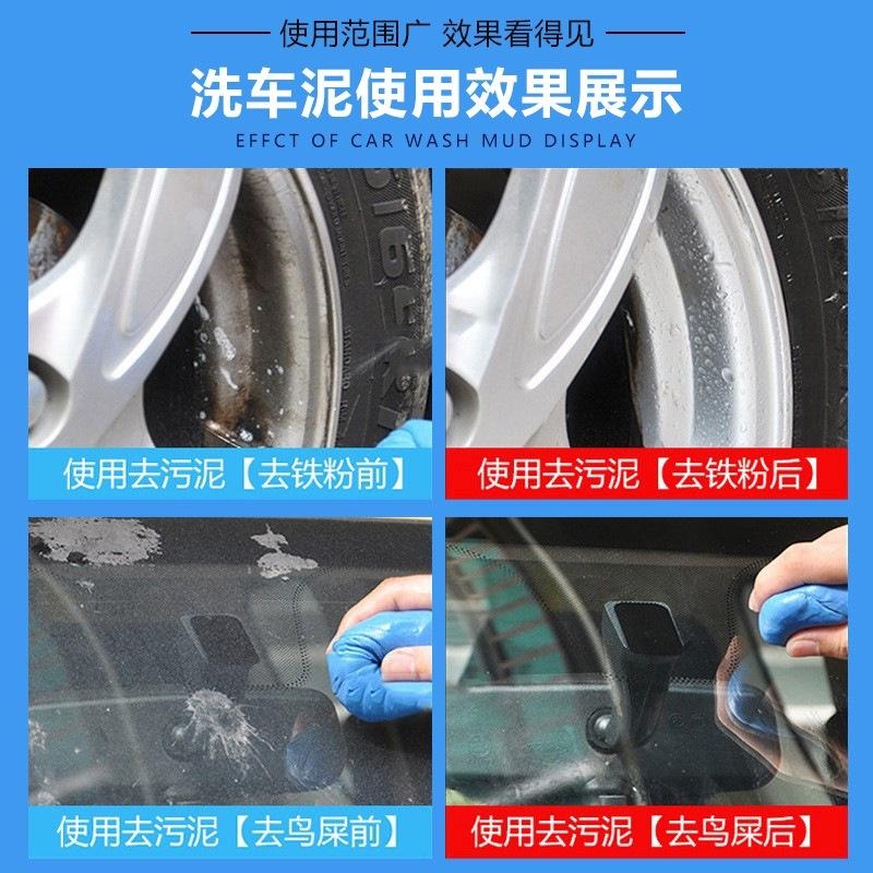 美容磁土 洗車泥土 美容黏土 洗車粘土 洗車泥 磁土 洗車泥 火山泥 魔泥 漆面去汙拋光泥 美容黏土 磁土/粘土-細節圖5