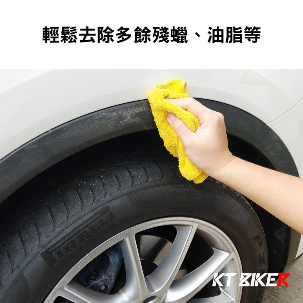 【快速出貨】除蠟劑 除蠟 除殘蠟 去蠟劑 除蠟 殘蠟去除劑 除油脂 除蠟清潔劑 KT BIKER-細節圖5