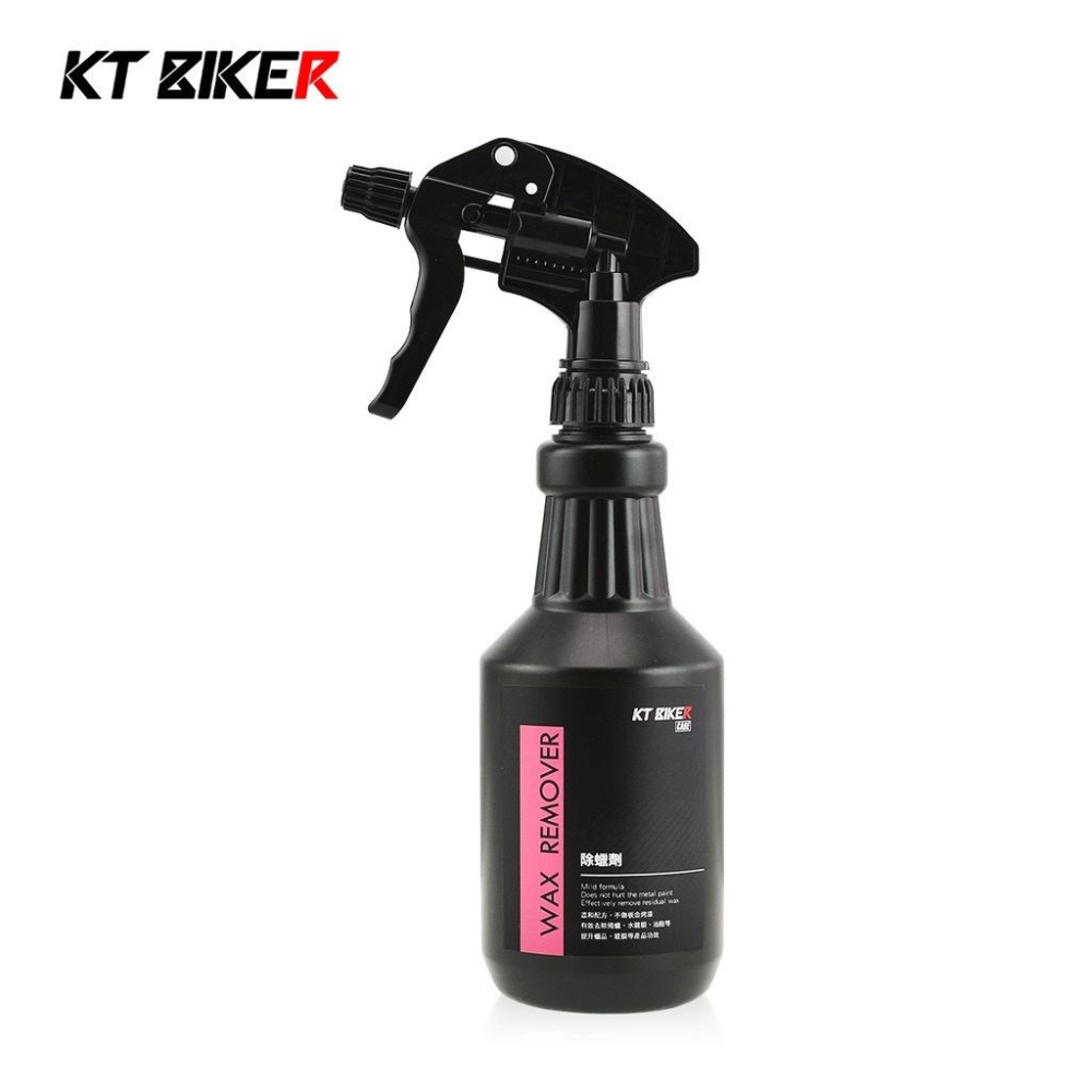 【快速出貨】除蠟劑 除蠟 除殘蠟 去蠟劑 除蠟 殘蠟去除劑 除油脂 除蠟清潔劑 KT BIKER-細節圖7
