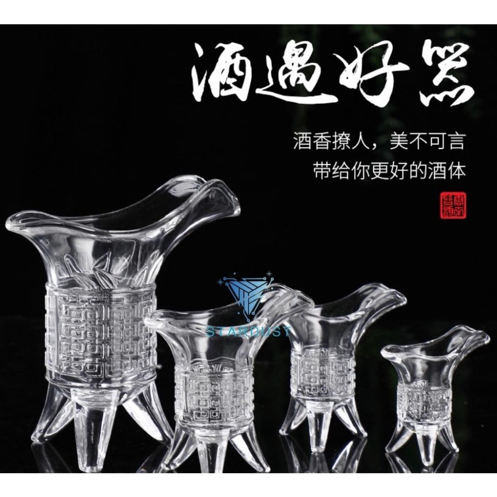 【預購】仿古酒杯 三足杯 帝王杯 古代杯 侯爵杯 小酒杯 烈酒杯  遊戲杯 派對杯10ml/20ml/30ml-細節圖2