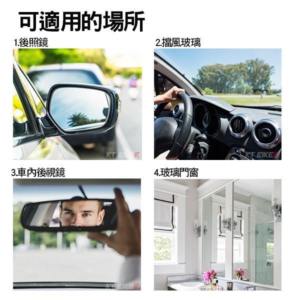 玻璃清潔劑 玻璃清潔 除油膜 去油膜 去水痕 去水漬  雨刷精 透亮 清潔劑 汽車美容 洗車 雨刷水 KT BIKER-細節圖3