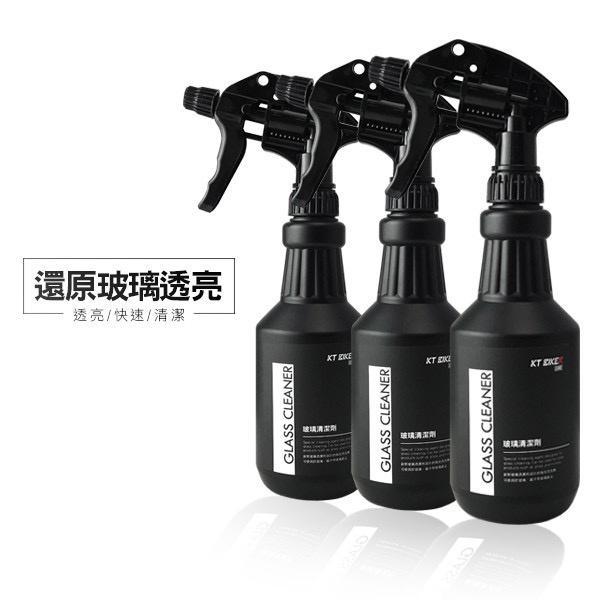 玻璃清潔劑 玻璃清潔 除油膜 去油膜 去水痕 去水漬  雨刷精 透亮 清潔劑 汽車美容 洗車 雨刷水 KT BIKER-細節圖5