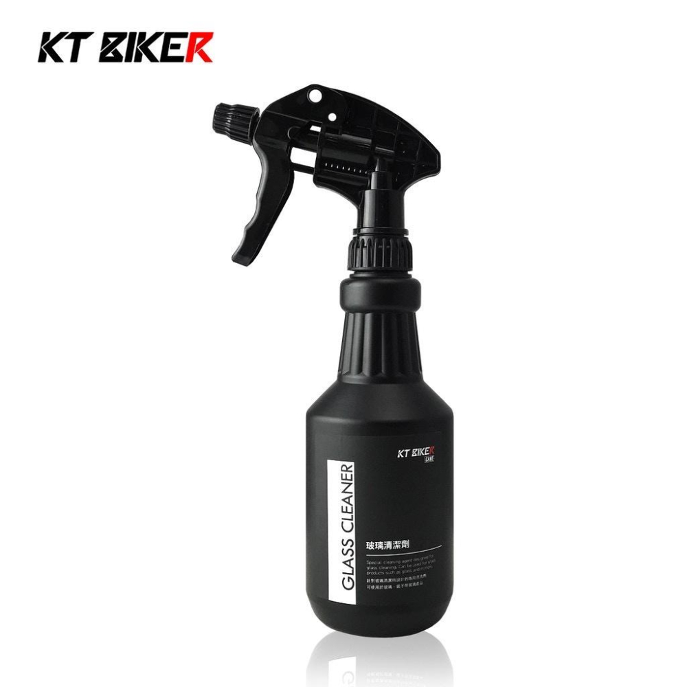 玻璃清潔劑 玻璃清潔 除油膜 去油膜 去水痕 去水漬  雨刷精 透亮 清潔劑 汽車美容 洗車 雨刷水 KT BIKER-細節圖8