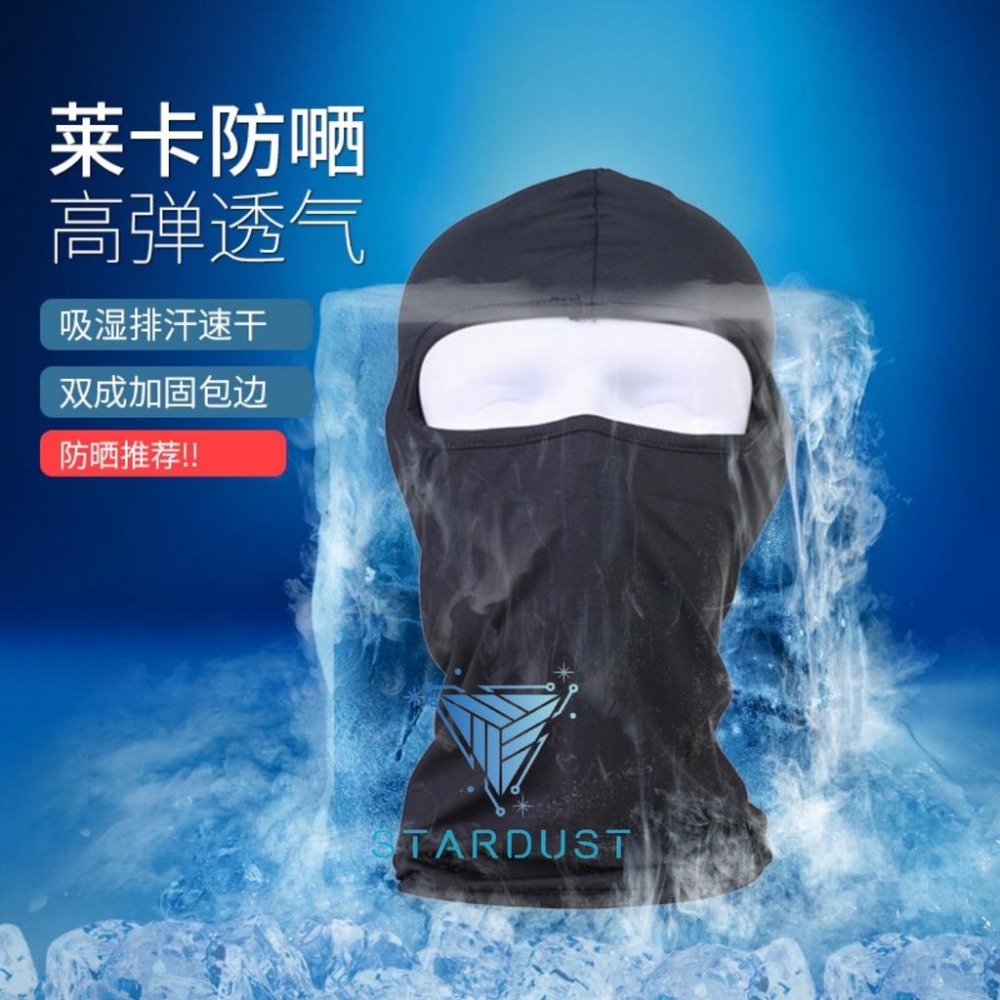 防曬 抗UV 防曬頭套 防曬面罩 頭巾 面罩 頭套 防風騎行面罩 蒙面頭套 夏天 透氣 冰絲面罩-細節圖2