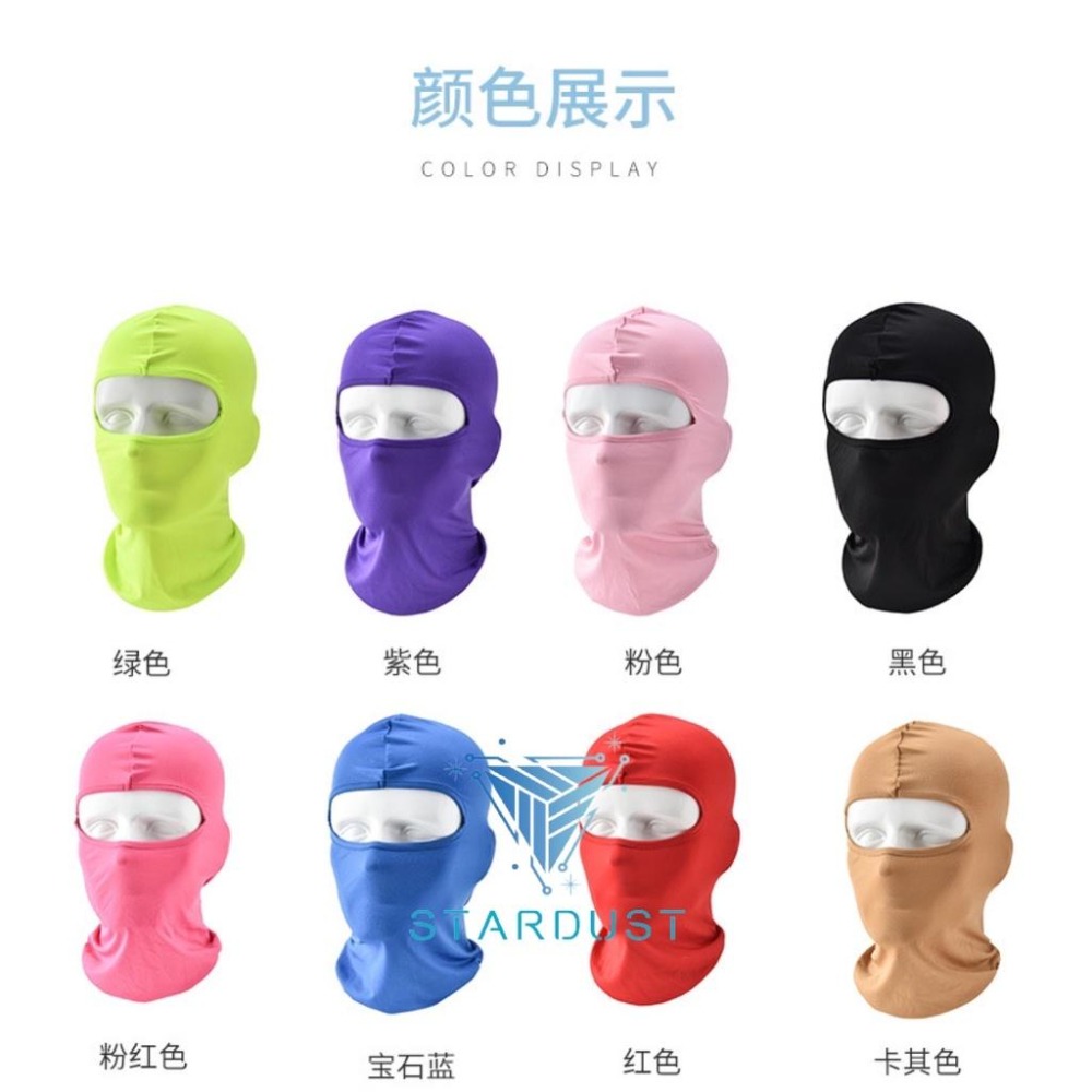 防曬 抗UV 防曬頭套 防曬面罩 頭巾 面罩 頭套 防風騎行面罩 蒙面頭套 夏天 透氣 冰絲面罩-細節圖7