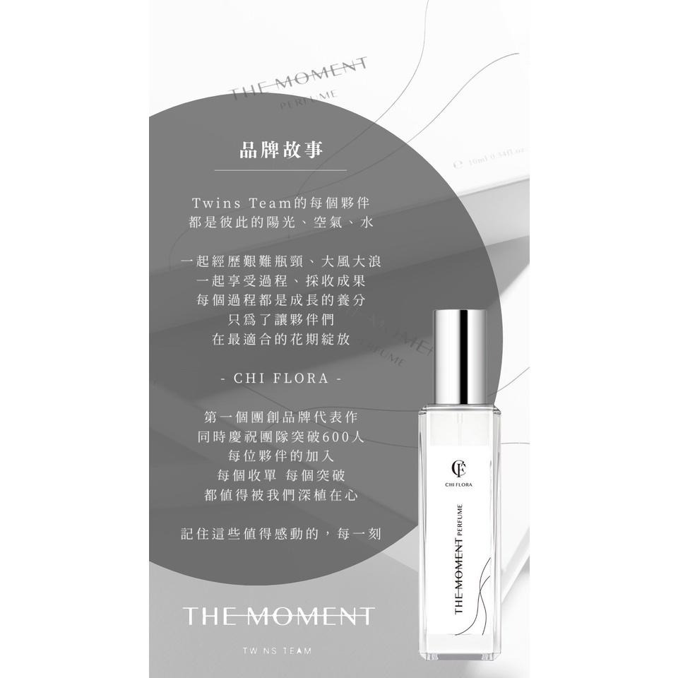 Chi flora The moment質感隨身香水-細節圖5