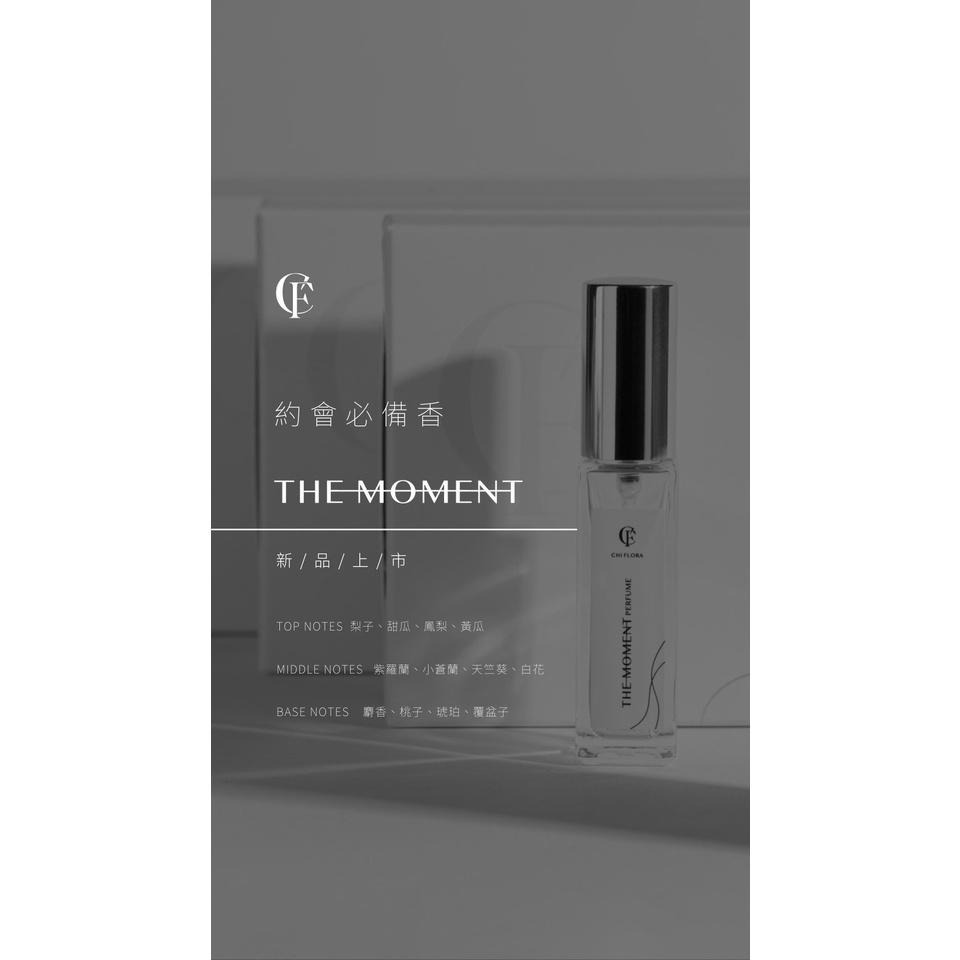 Chi flora The moment質感隨身香水-細節圖6