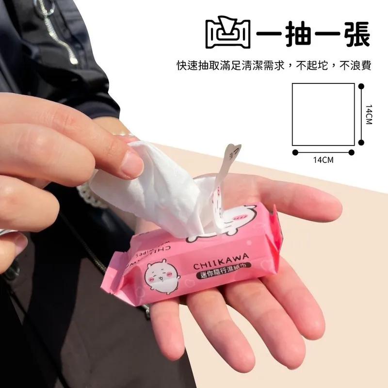 【正版授權】濕紙巾 迷你隨身包濕紙巾 迷你濕紙巾-吉伊卡哇 好心情款 (4包/封)-細節圖4