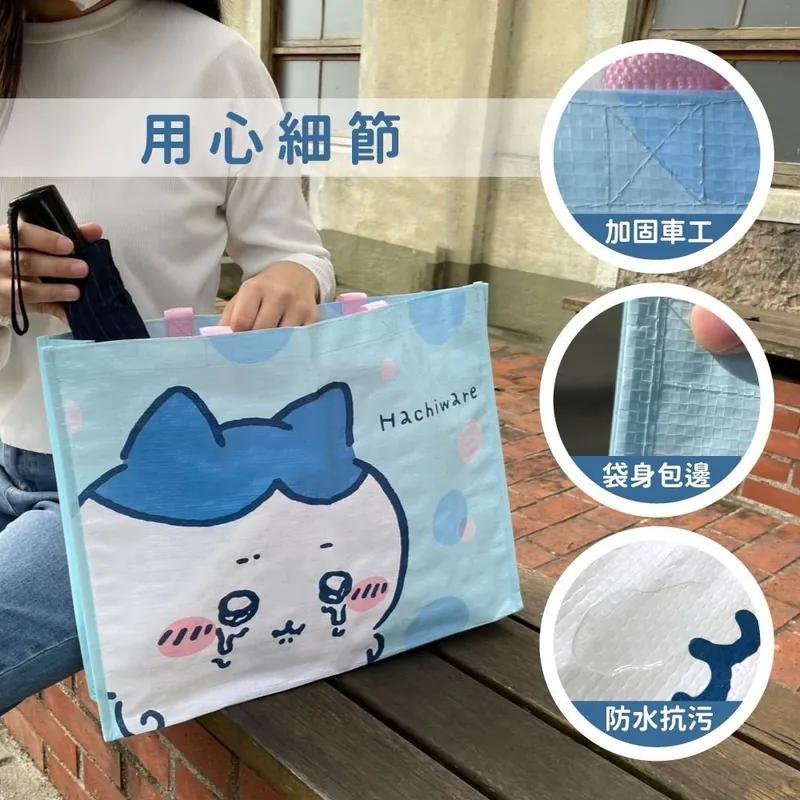 【正版授權】吉伊卡哇 購物袋 萬用編織購物袋 編織袋 收納袋 手提袋-哭哭版-細節圖2