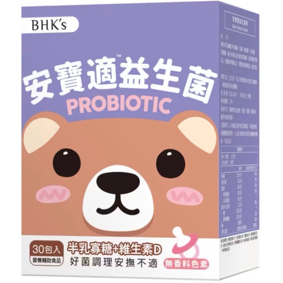 BHK安寶適益生菌-規格圖1