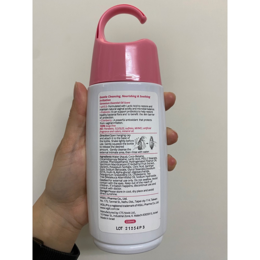 VIGILL 婦潔私密沐浴露 220ml-細節圖2