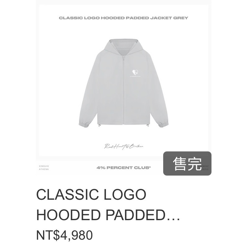 鎖鏈麂皮灰外套+煙月灰棉服外套（S）-細節圖2