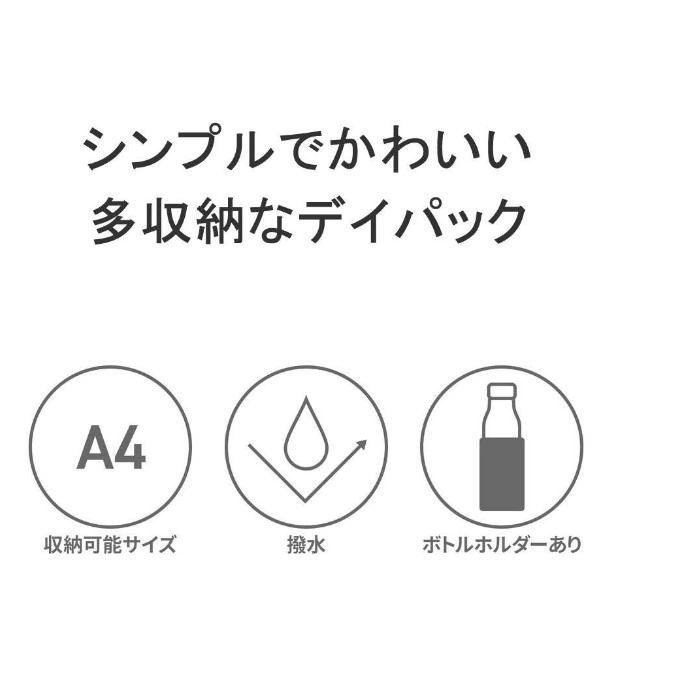 現貨+預購 北歐刺蝟 SCANDINAVIAN FOREST 品牌 後背包 全新 日本代購 黑色 學生-細節圖9
