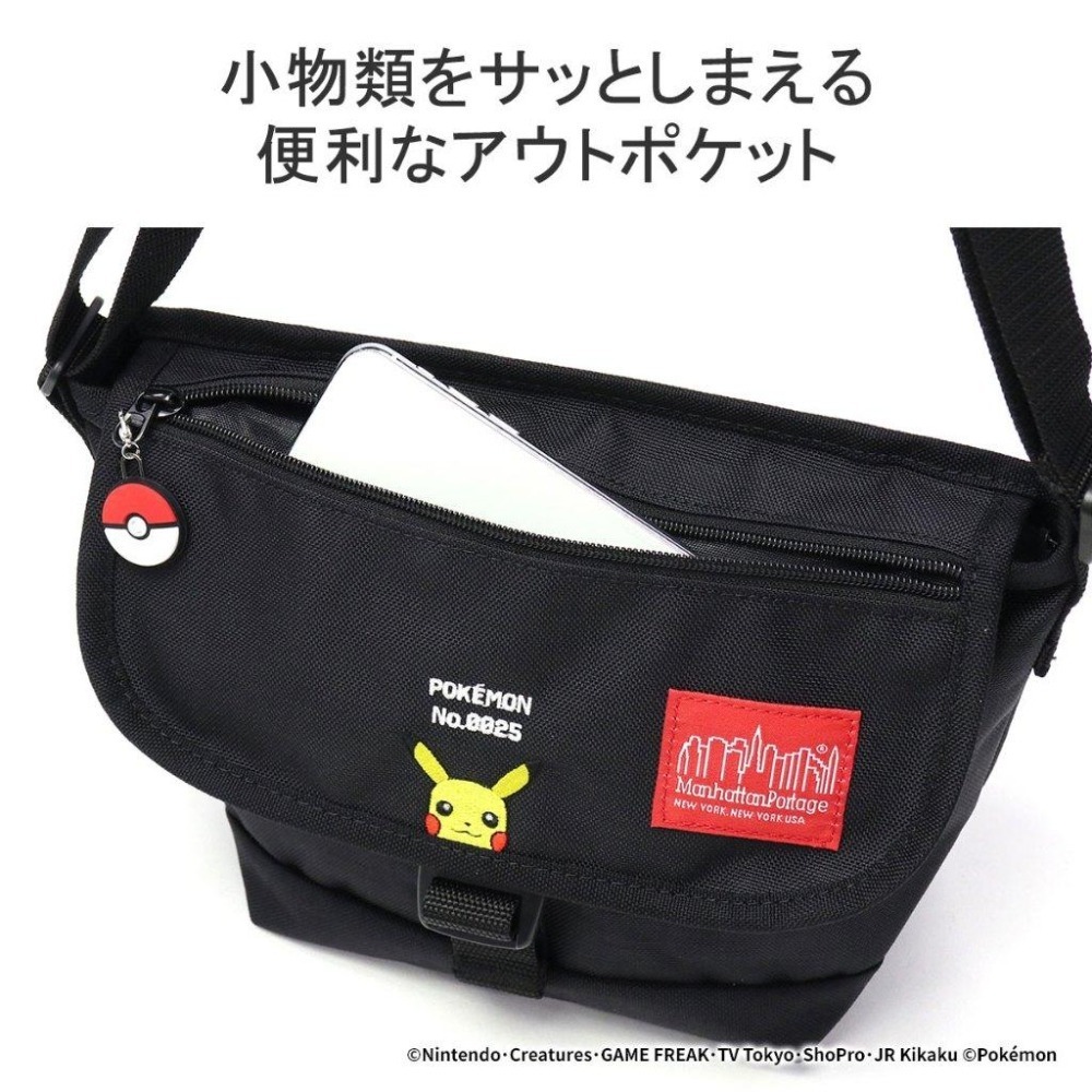 現貨+預購 Manhattan Portage 聯名 寶可夢 pokemon 曼哈頓包 皮卡丘 郵差包 日本(小)-細節圖3