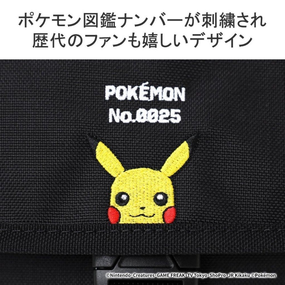 現貨+預購 Manhattan Portage 聯名 寶可夢 pokemon 曼哈頓包 皮卡丘 郵差包 日本(小)-細節圖5