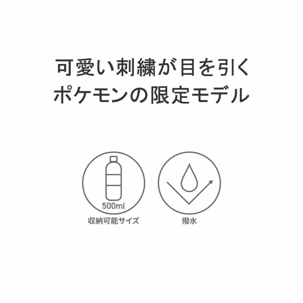 現貨+預購 Manhattan Portage 聯名 寶可夢 pokemon 曼哈頓包 皮卡丘 郵差包 日本(小)-細節圖9