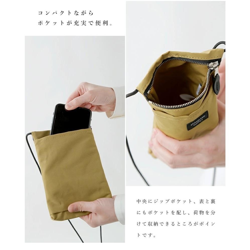 現貨 深藍 日本 STANDARD SUPPLY 簡約風 斜背包 手機包 日本製 無印風 多色可選 配件 頸掛包 小物包-細節圖6