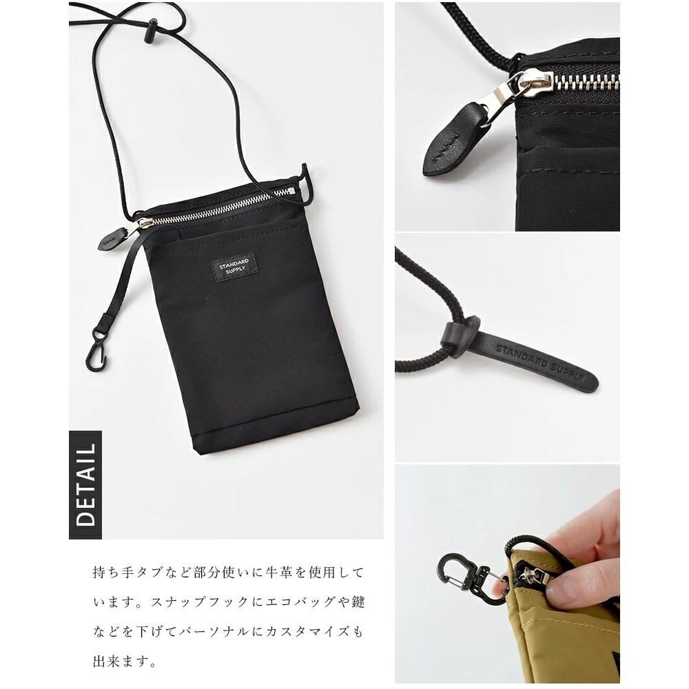 現貨 深藍 日本 STANDARD SUPPLY 簡約風 斜背包 手機包 日本製 無印風 多色可選 配件 頸掛包 小物包-細節圖7