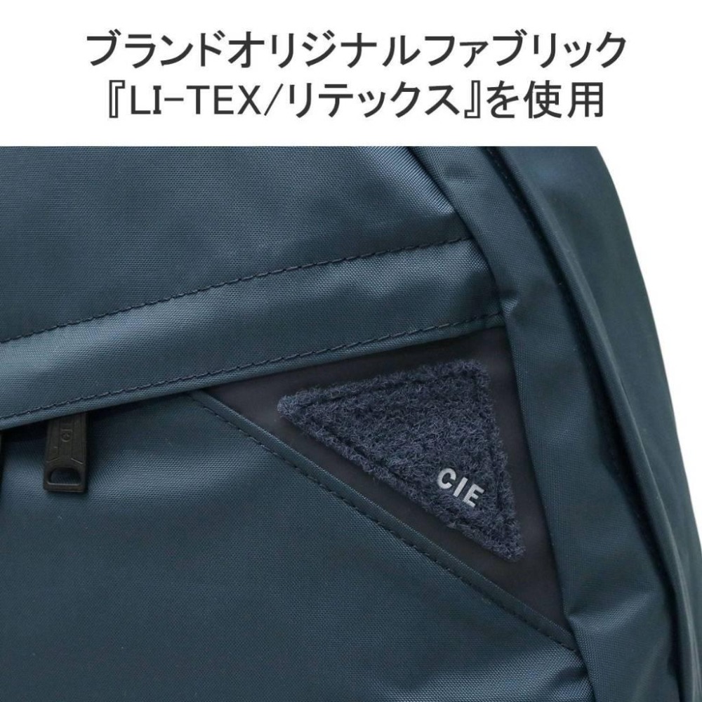 預購 日本 CIE 後背包 全新 上班族 學生 日本製 4色 FLOW DAYPACK 輕量 防潑水-細節圖5