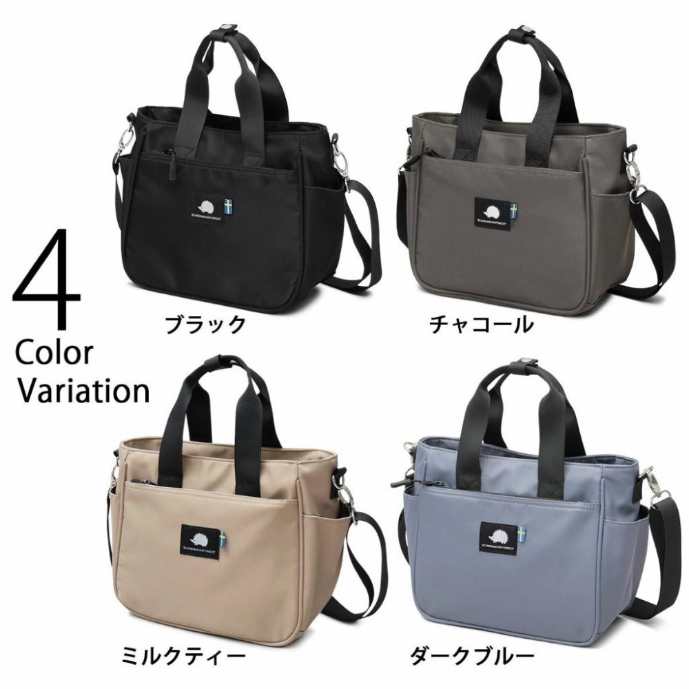 現貨+預購 北歐 刺蝟 SCANDINAVIAN FOREST 品牌 斜背包 側背包 全新 日本代購 隨身包 手提包-細節圖9