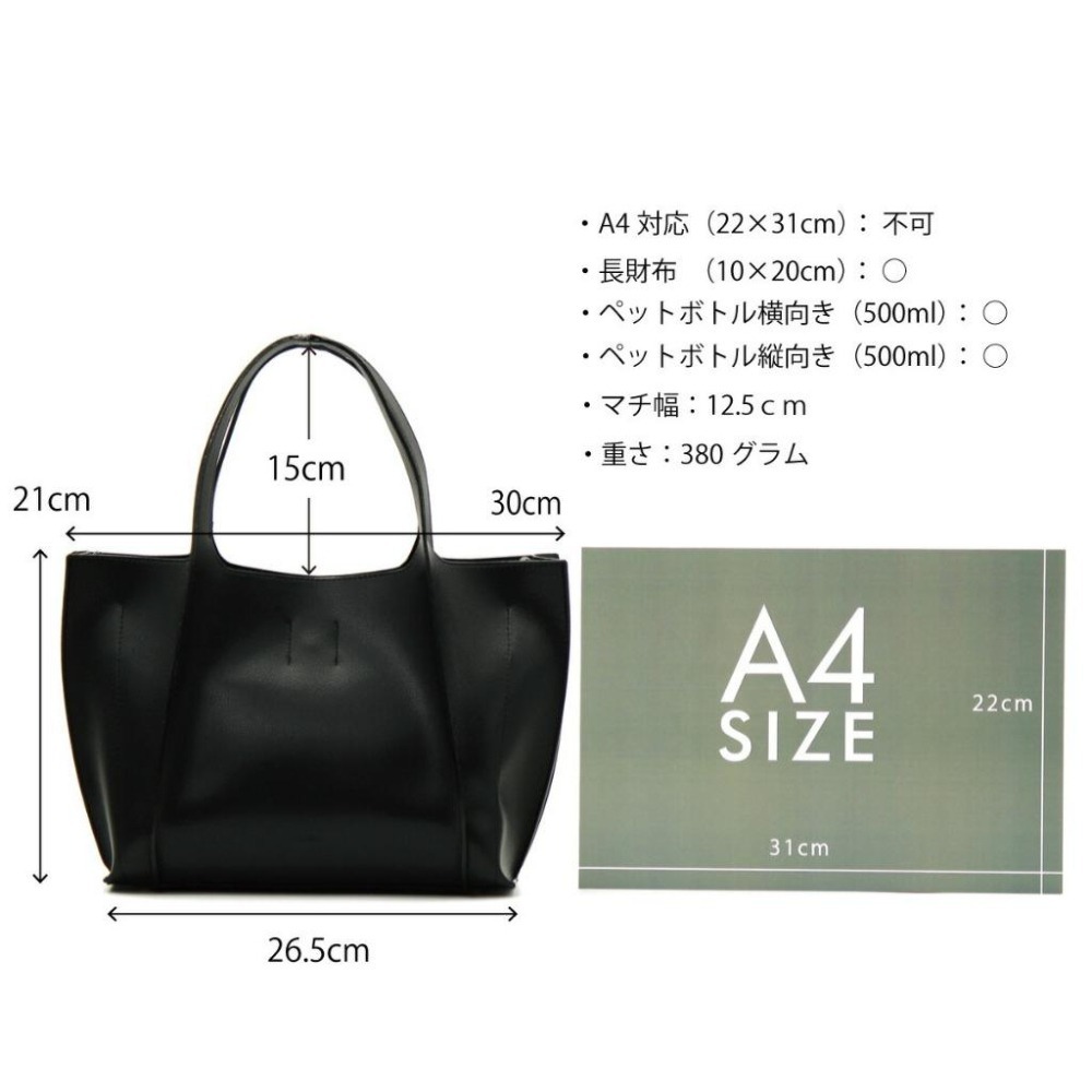 現貨 ANDSHIN 熱賣 手提包 斜背包 2WAY 兩用 OL  上班族 輕量 手拿包 日系 日雜 多色可選-細節圖5