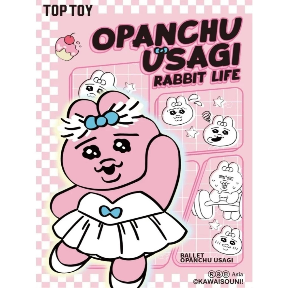 TOPTOY 內褲兔 Opanchu USAGI 兔兔生活系列 抽象毛絨掛件 搞怪鑰匙圈  吊飾-細節圖2