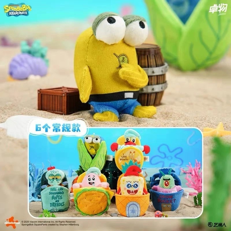 海綿寶寶 比奇堡夢境 磁吸 比奇堡 毛絨 掛件 盲盒 公仔-細節圖3